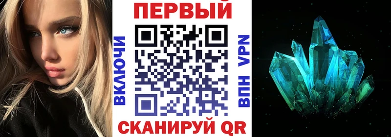 Amphetamine VHQ Джанкой