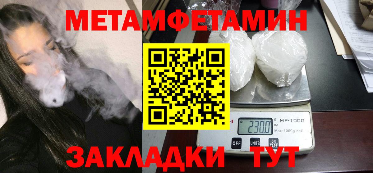 АМФЕТАМИН 98% Джанкой