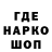 Кодеин Purple Drank Mark MLM
