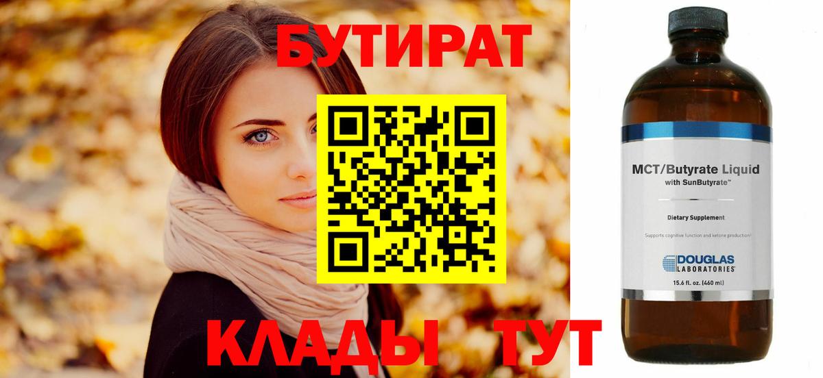 Меф МЯУ МЯУ   Джанкой  МАРИХУАНА  Вход с VPN  Вейп ТГК  Гашиш  ЭКСТАЗИ 