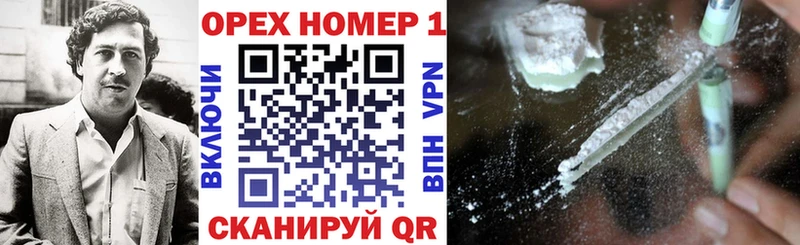Cocaine Боливия  Джанкой 