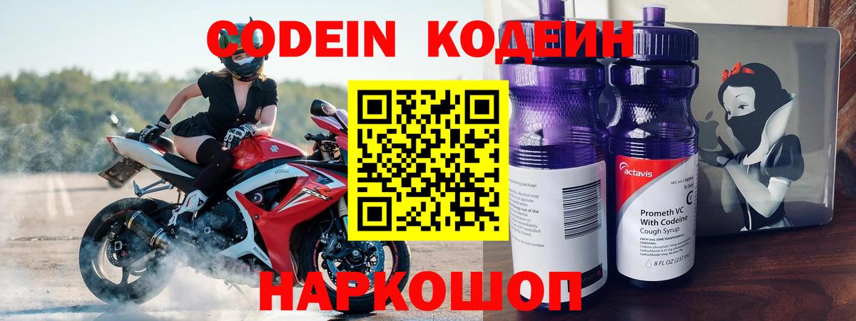  COCAIN Джанкой