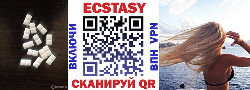 наркошоп  Джанкой  ЭКСТАЗИ бентли 