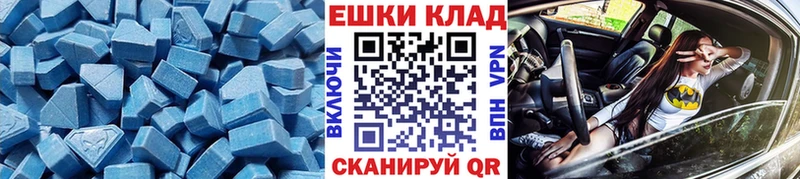 Экстази DUBAI Джанкой