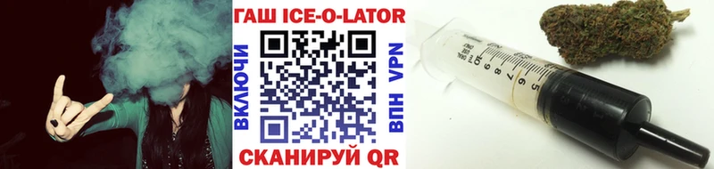 Гашиш Изолятор  Джанкой 