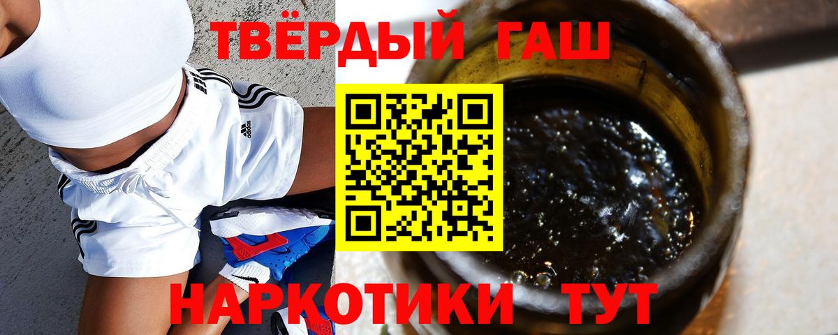 Джанкой  Гашиш ice o lator  ГАШ  Вход с VPN  Гашиш Изолятор 