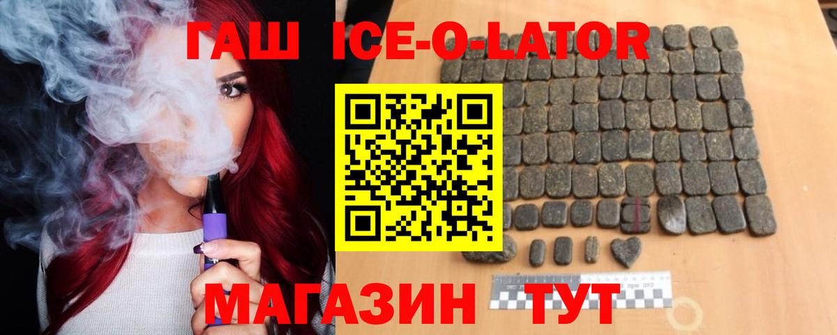 ГАШИШ hashish Джанкой