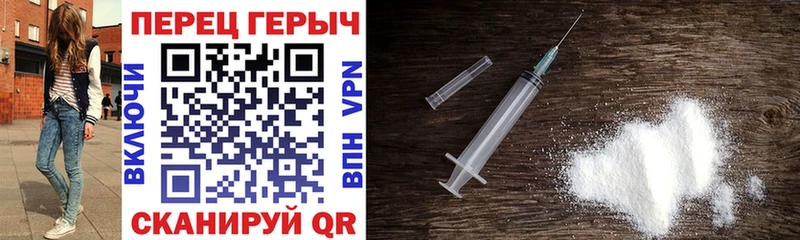 Героин герыч  MEGA вход  Джанкой  магазин продажи наркотиков 