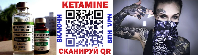 хочу   Джанкой  КЕТАМИН ketamine 