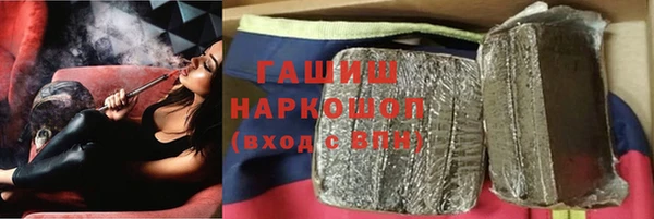 COCAINE Алексеевка