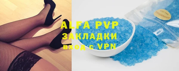 бутик Россошь