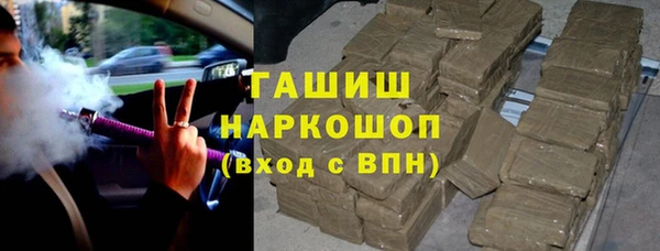 бутик Россошь