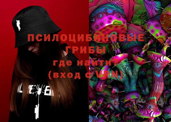 MESCALINE Рославль