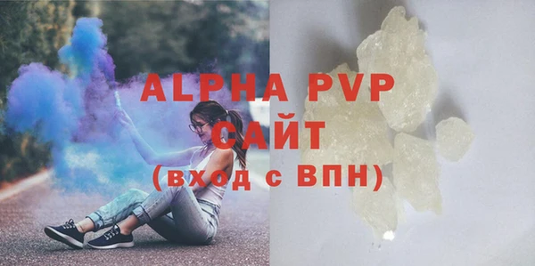 ALPHA PVP Алзамай