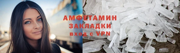 ALPHA PVP Алзамай