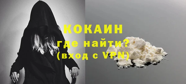 ALPHA PVP Алзамай