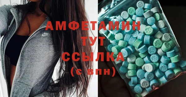 COCAINE Алексеевка