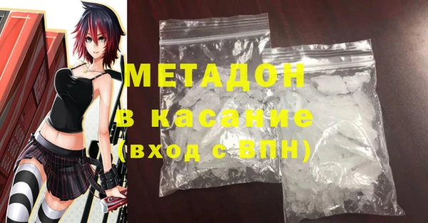 COCAINE Алексеевка