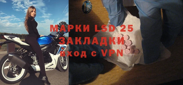 ALPHA PVP Алзамай