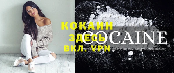COCAINE Алексеевка