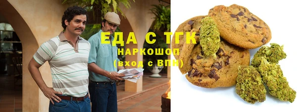 бутик Россошь