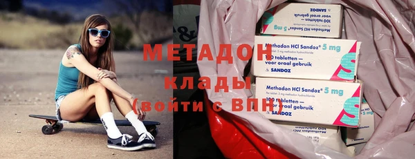 MESCALINE Рославль
