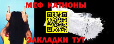 кокаин премиум Краснодар