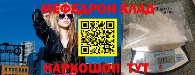 кокаин премиум Краснодар