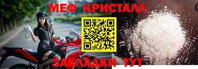 СК Краснознаменск