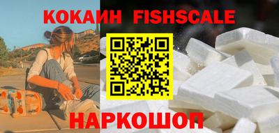 ALPHA PVP Краснокаменск
