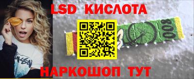 индика Тавда