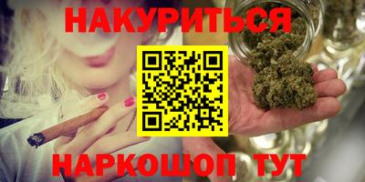 гашиш Кунгур