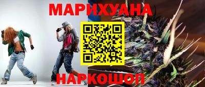 кокаин премиум Краснодар