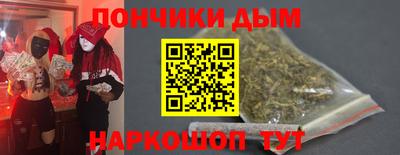 ALPHA PVP Краснокаменск