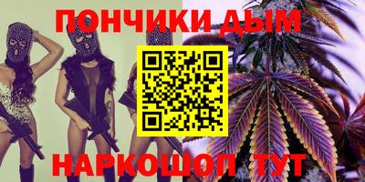 кокаин премиум Краснодар
