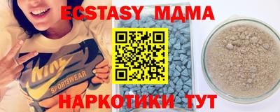 кокаин премиум Краснодар
