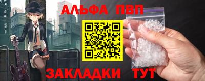 индика Тайшет