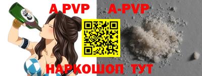 ALPHA PVP Кулебаки