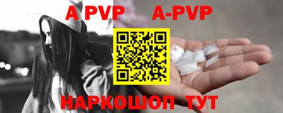 кокаин премиум Краснодар