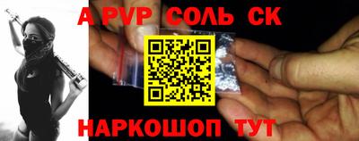 кокаин премиум Краснодар