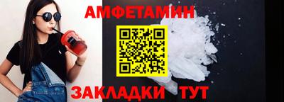 ALPHA PVP Краснокаменск