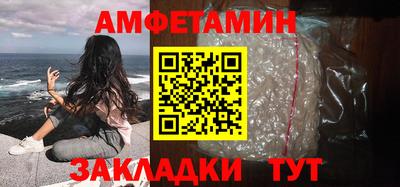 кокаин премиум Краснодар