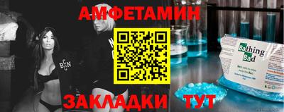ALPHA PVP Краснокаменск