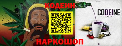 кокаин премиум Краснодар