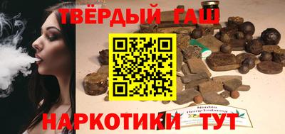 ALPHA PVP Краснокаменск