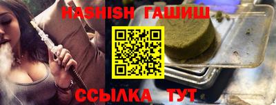 кокаин премиум Краснодар