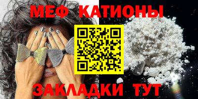 ALPHA PVP Краснокаменск