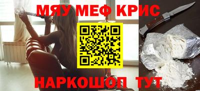 ALPHA PVP Краснокаменск
