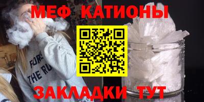 ALPHA PVP Краснокаменск