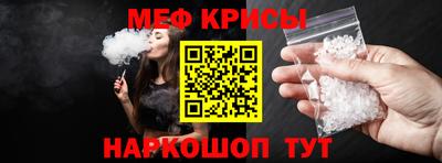 СК Краснознаменск
